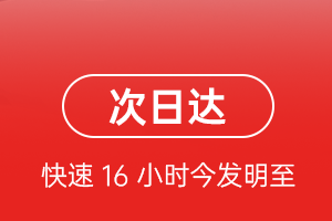 齐齐哈尔三家子航空运输航空货运 航空货运