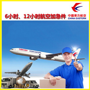 齐齐哈尔三家子航空运输公司谈空运的四大作用是什么